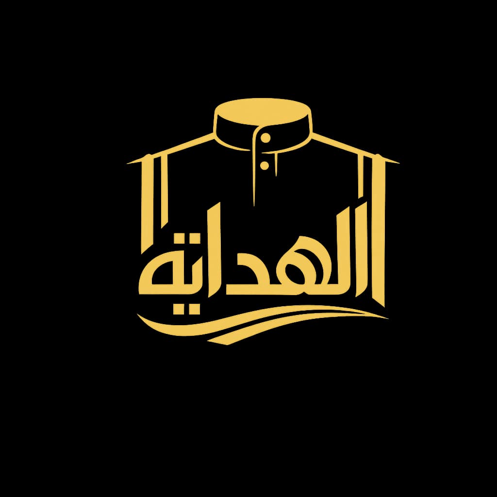 شعار المتجر