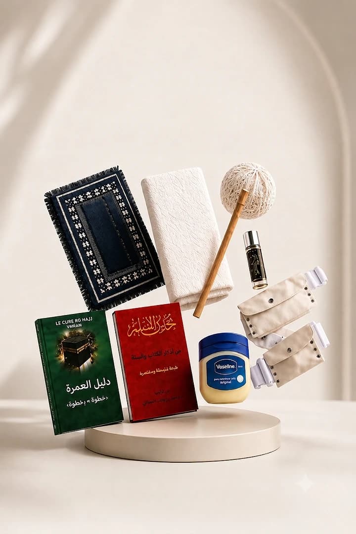 مستلزمات الحج و العمرة