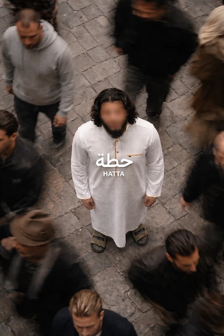 تعرّف علينا